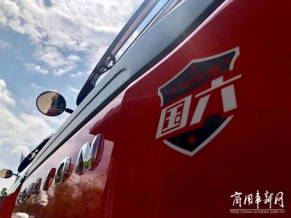 红岩杰狮C6 LNG牵引车