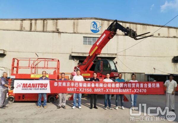 南京辛巴智能装备有限公司于近日再与曼尼通中国签订协议，追加订购曼尼通MRT-X1840 和MRT-X2470。