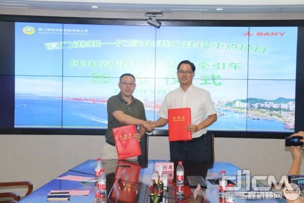 三一海工与厦门港务运输有限公司成功签署一项战略合作协议