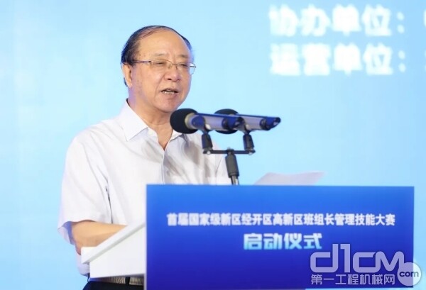 中国开发区协会会长师荣耀致辞