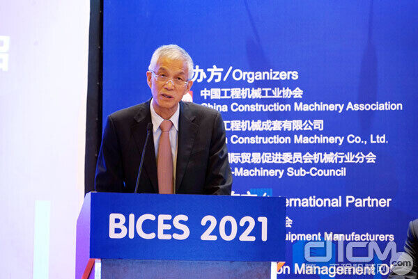 中国工程机械工业协会会长祁俊对2020年工程机械行业运行情况进行了分析，并发表了对BICES 2021展的期望