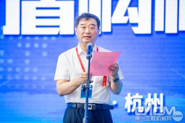 中国工程机械工业协会常务副会长兼秘书长苏子孟讲话