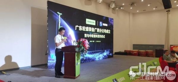 广东宏盛工程装备有限公司总经理陈凯强
