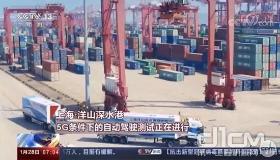 2019年8月，上汽红岩在上海洋山港完成全球首次“5G+自动驾驶重卡”示范运营