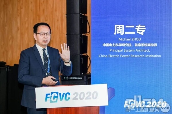 中国电力科学研究院 首席系统架构师 周二专博士
