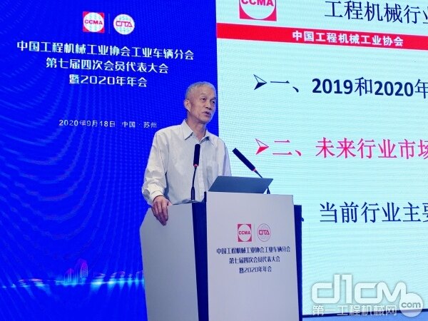 中国工程机械工业协会会长祁俊