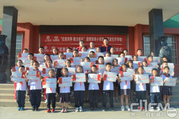 9月17日，上汽红岩走进山东淄博红岩小学