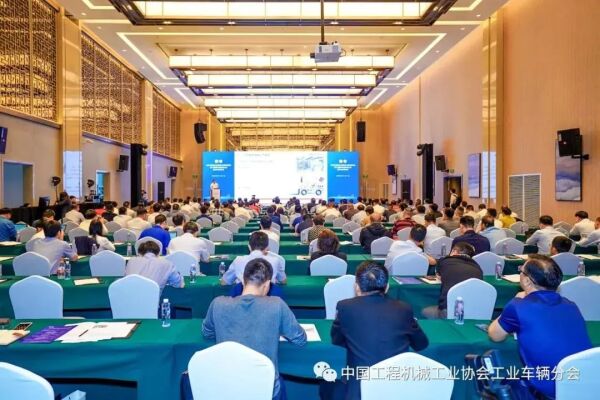 中国工程机械工业协会工业车辆分会年会