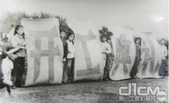 1965年10月1日 四川汽车制造厂(上汽红岩前身)正式破土动工 