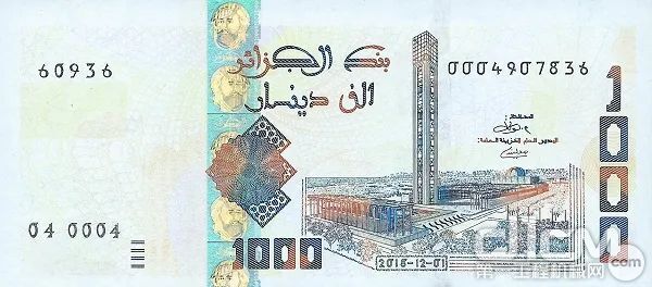 阿尔及利亚新版货币