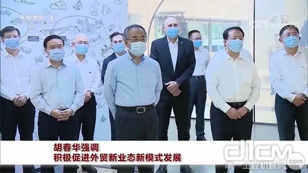 中共中央政治局委员、国务院副总理胡春华到沃尔沃建筑设备上海实地考察