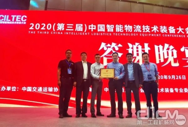 “康明斯一体化动力链”荣获中国物流技术装备“金智奖”