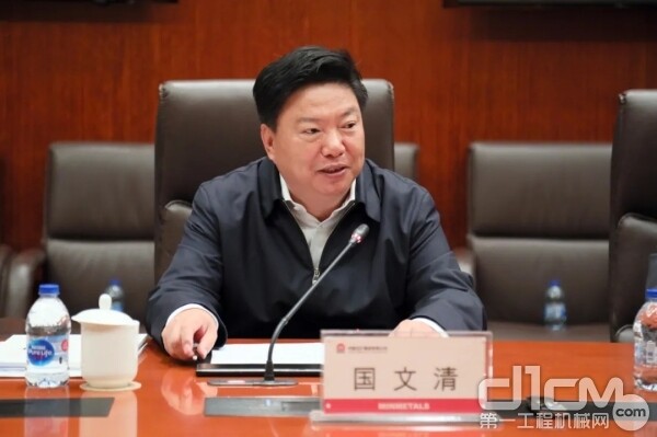 中国五矿总经理、党组副书记、中冶集团董事长国文清
