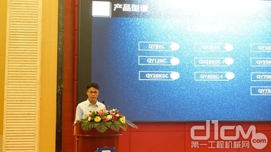 技术代表讲解徐工KC系列升级版