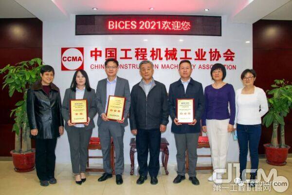 CCMA 中国工程机械工业协会副秘书长吕莹为天工俊联颁奖(中间)