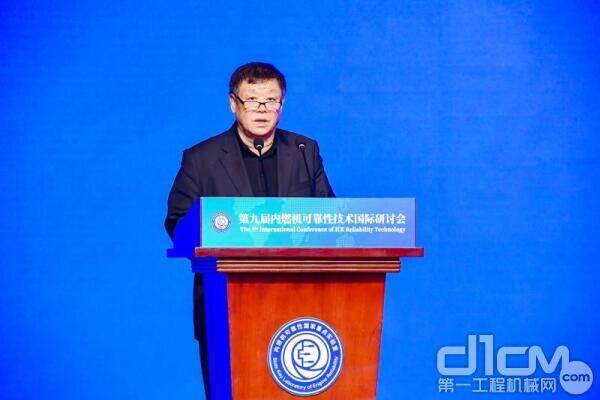 中国内燃机工业协会秘书长邢敏致辞