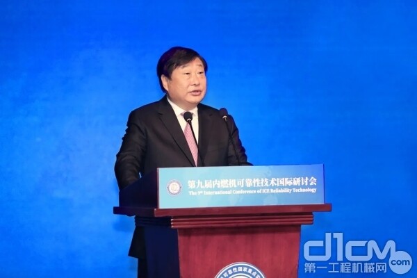 中国内燃机学会副理事长、内燃机可靠性国家重点实验室主任谭旭光致辞