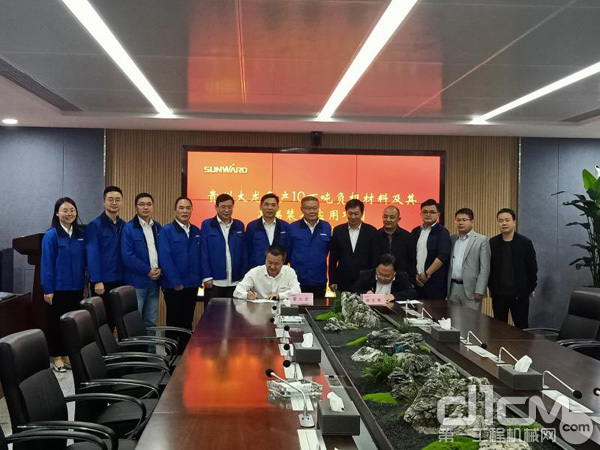 山河智能与贵州大龙经济开发区管委会签署投资框架协议