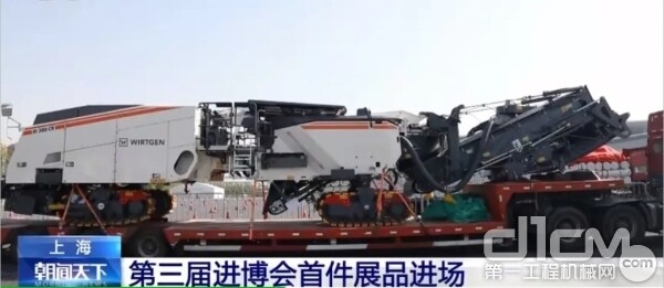 维特根W 380 CR就地冷再生机