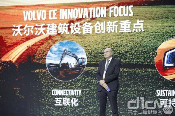 沃尔沃建筑设备中国销售大区副总裁陈霖正式向大家介绍了这两款创新机型。