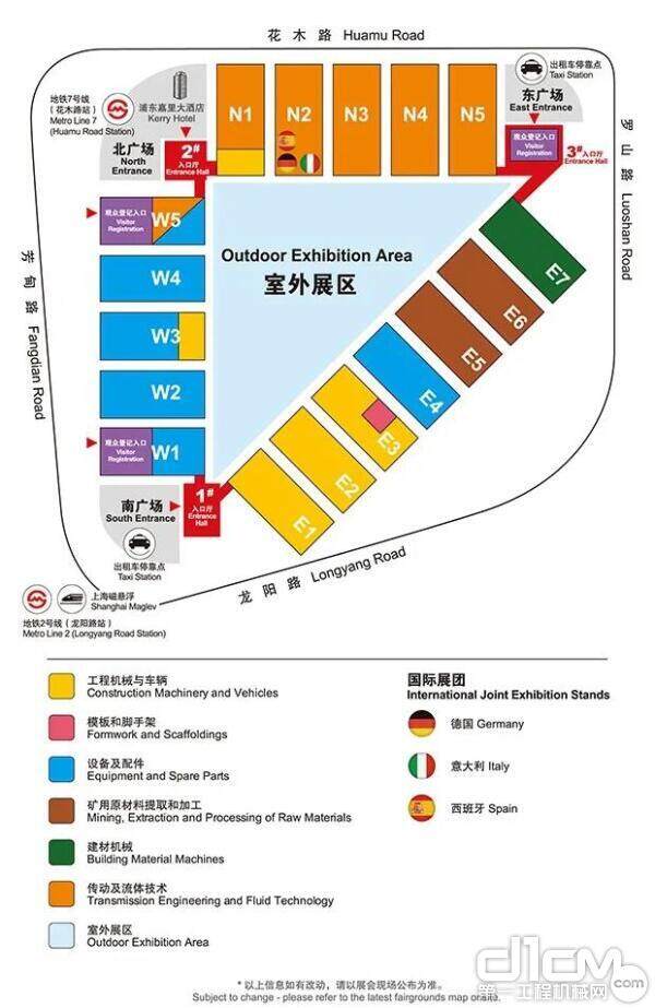 徐工参展bauma CHINA