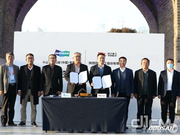 ��ɽ������ͬ���ع��ɷ����޹�˾ǩ�����Э��