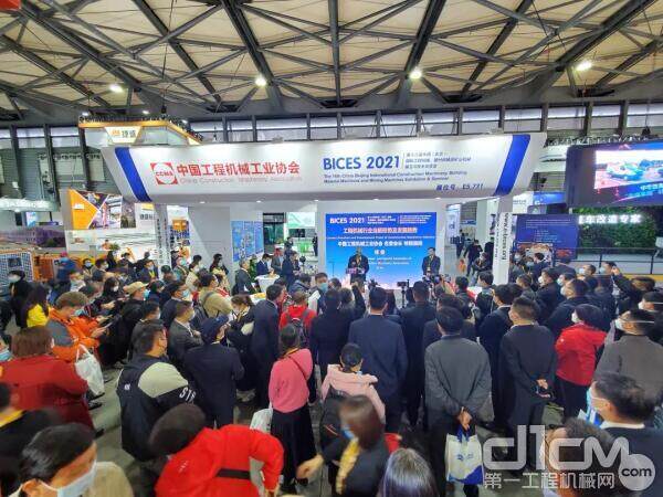 BICES 2021组委会在上海新国际博览中心举办了BICES 2021商务洽谈会
