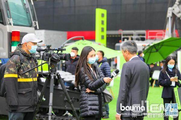 bauma CHINA 2020