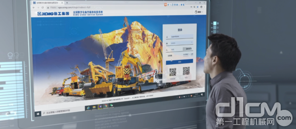 徐工发布X-GSS系统赋能全球客户