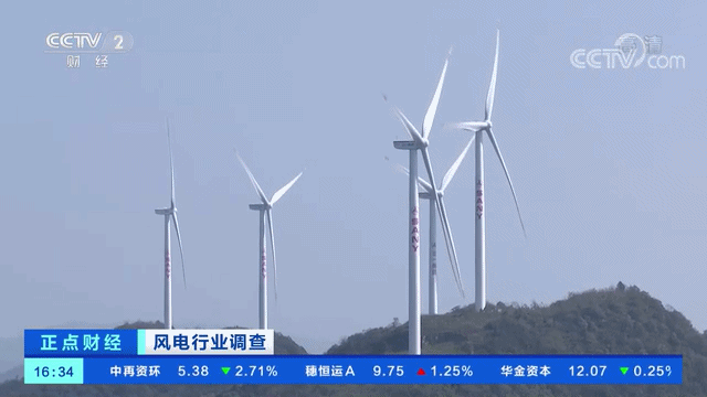 风电行业发展迅速