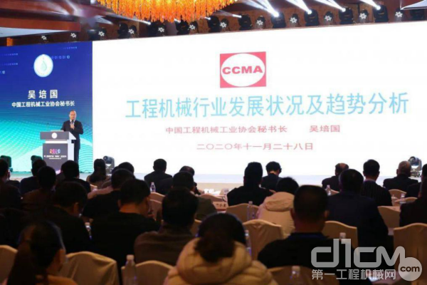 吴培国秘书长出席第二届液压气动“数智化”企业论坛