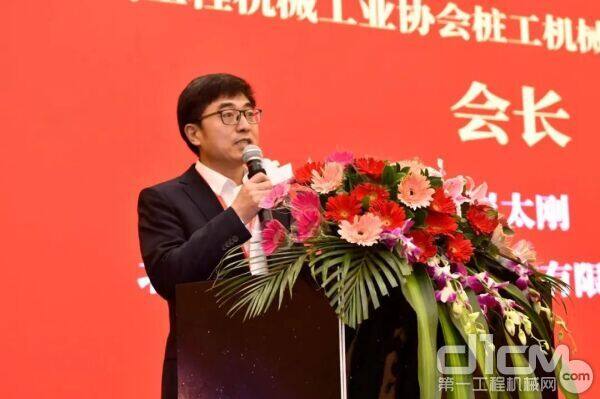 中国工程机械工业协会桩工机械分会第三届理事会会长崔太刚 