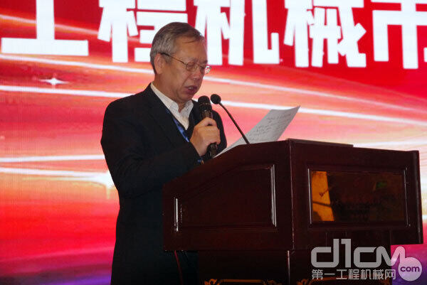 中国工程机械工业协会用户工作委员会副理事长兼轮值主席，中国中铁股份有限公司生产经营部原部长沈平对2020年工程机械市场质量A等用户满意产品名单进行发布