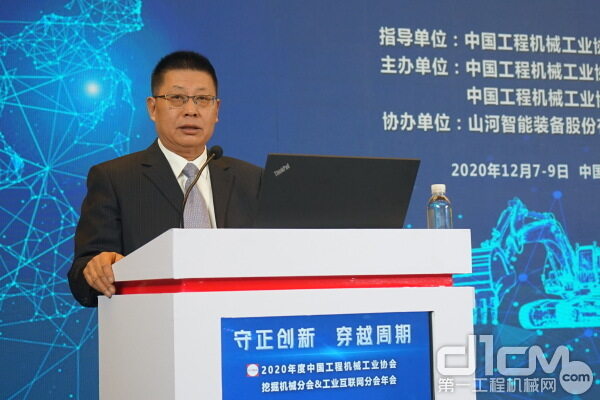 中国工程机械工业协会挖掘机械分常务副会长兼秘书长李宏宝