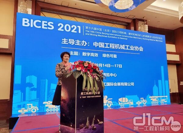 尹晓荔也对将于2021年9月14-17日在中国国际展览中心新馆举办的BICES 2021的筹备情况