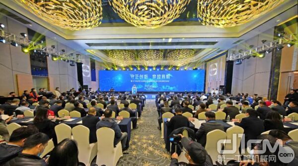 2020年度中国工程机械工业协会挖掘机械分会及工业互联网分会年