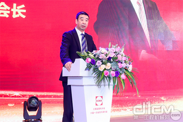 中国工程机械工业协会起重机分会第六届理事会会长李建友，发表就职演讲
