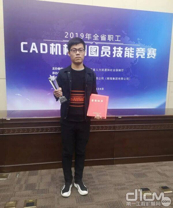 代士玉获得江苏省职工CAD机械制图员技能竞赛亚军