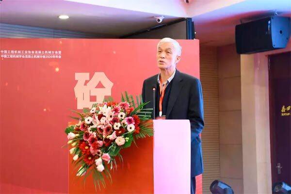 中国工程机械工业协会名誉会长、特别顾问祁俊 