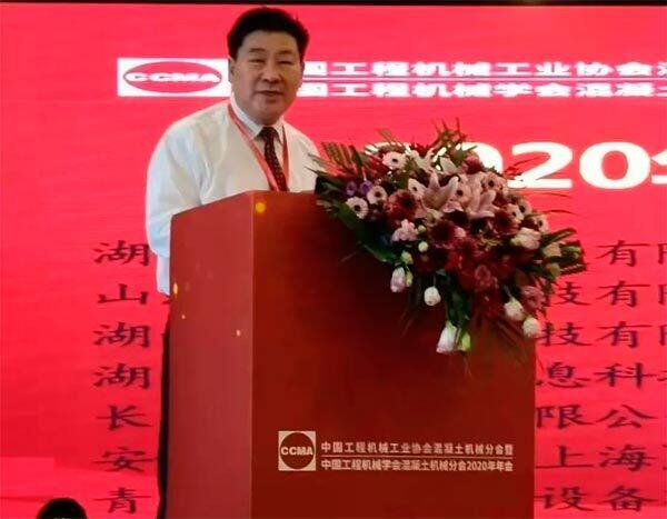 中国工程机械工业协会混凝土机械分会会长符忠轩宣读2020年新申请入会单位名单 