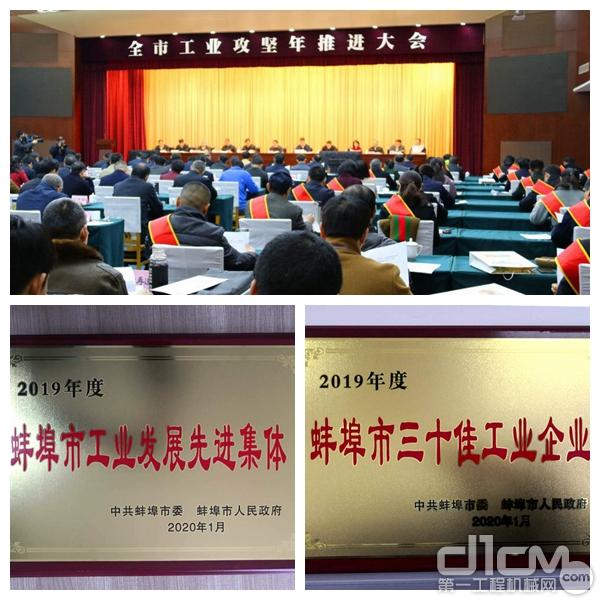 ����������2019��ȡ���������ʮ�ѹ�ҵ��˾�����������й�ҵ��չ�Ƚ����塱����