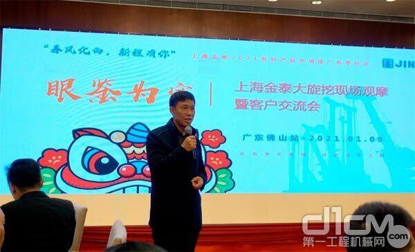 工程承包方负责人章总介绍与金泰的合作渊源