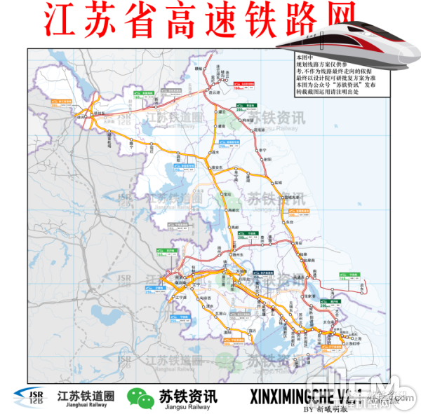 2021年江苏铁路建设计划投资582亿元