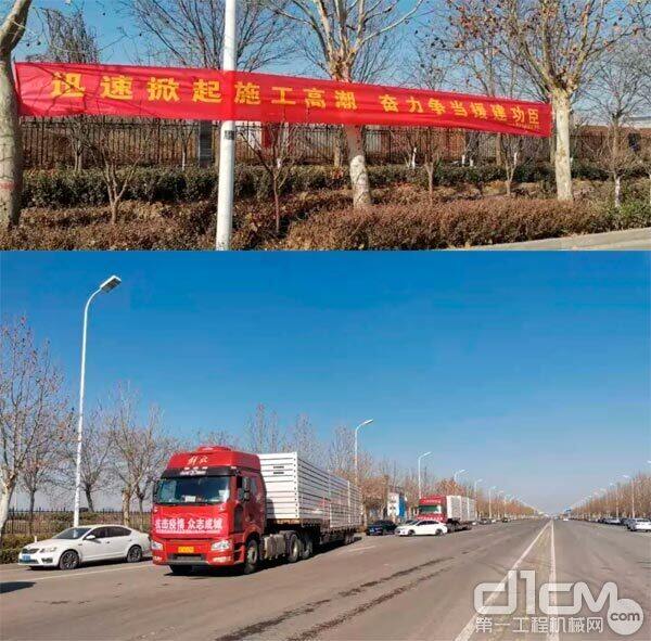 河北邢台经济开发区隔离点建设工程15日起已全面展开 