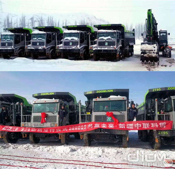 中联重科矿山机械设备顺利交付新疆客户