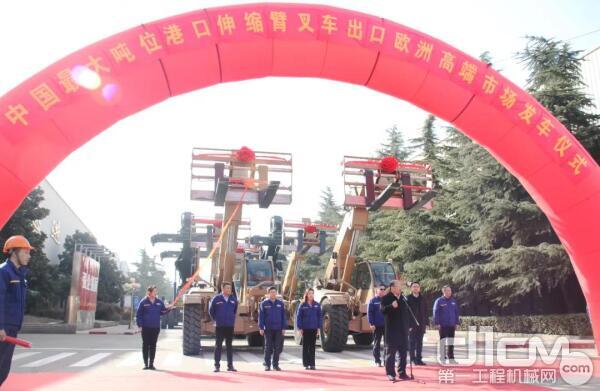中国最大吨位伸缩臂叉装车批量发往欧洲