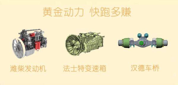  M3000S搅拌车