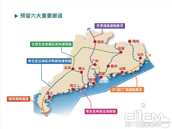 预留六大重要交通廊道，《广东省国土空间规划(2020—2035年)》