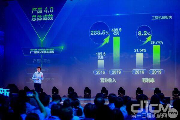 在她的强力推动下，中联重科聚焦实施产品升级换代“4.0”工程