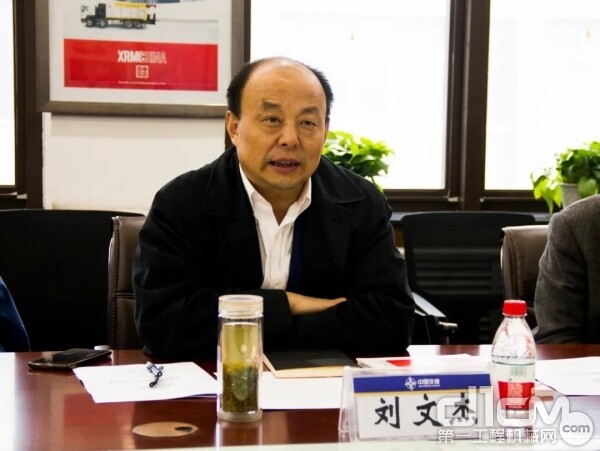 中国公路学会副理事长兼秘书长刘文杰讲话